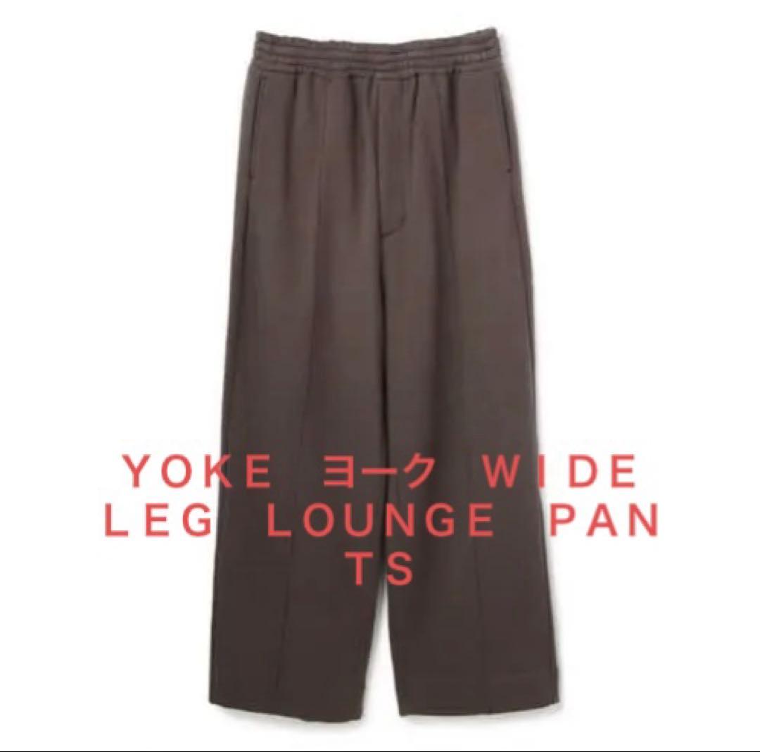 yoke/ヨーク/WIDE LEG LOUNGE PANTS GRAY