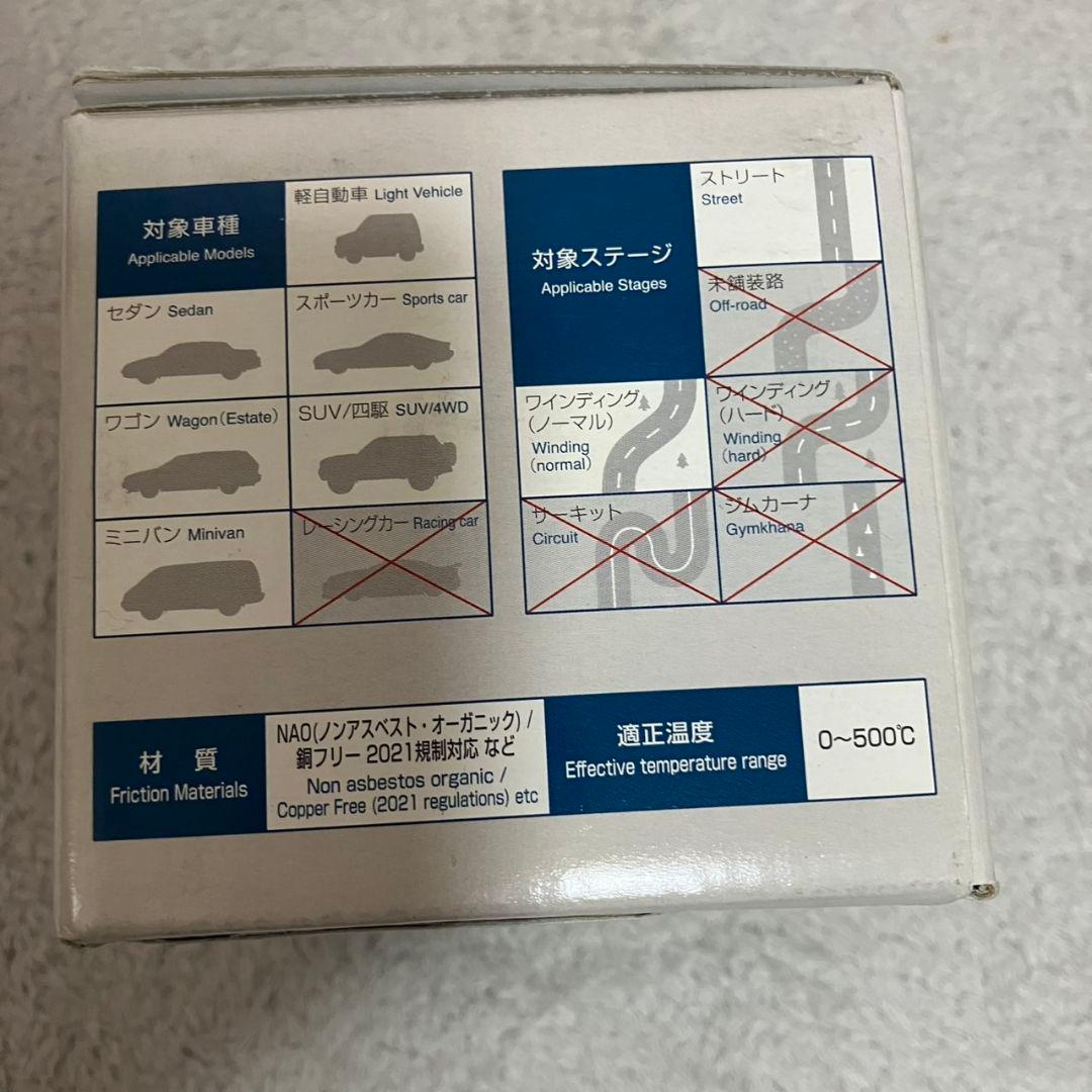 おと　ディクセル DIXCEL Mタイプブレーキパッド リアフロントセット