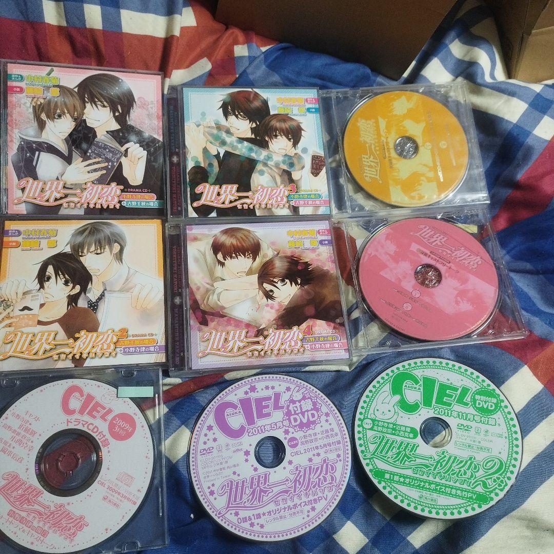 ＢＬＣＤ　中村春菊　世界一初恋　近藤隆、小西克幸