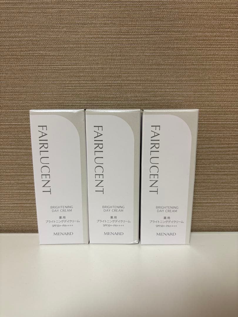 メナードフェアルーセント薬用ブライトニングデイクリーム40g 日焼け止め 3個
