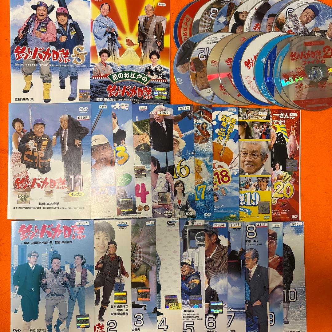 釣りバカ日誌　 DVD 全巻セット　西田敏行　全22巻
