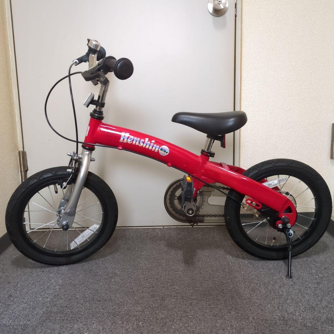 へんしんバイクX14　赤