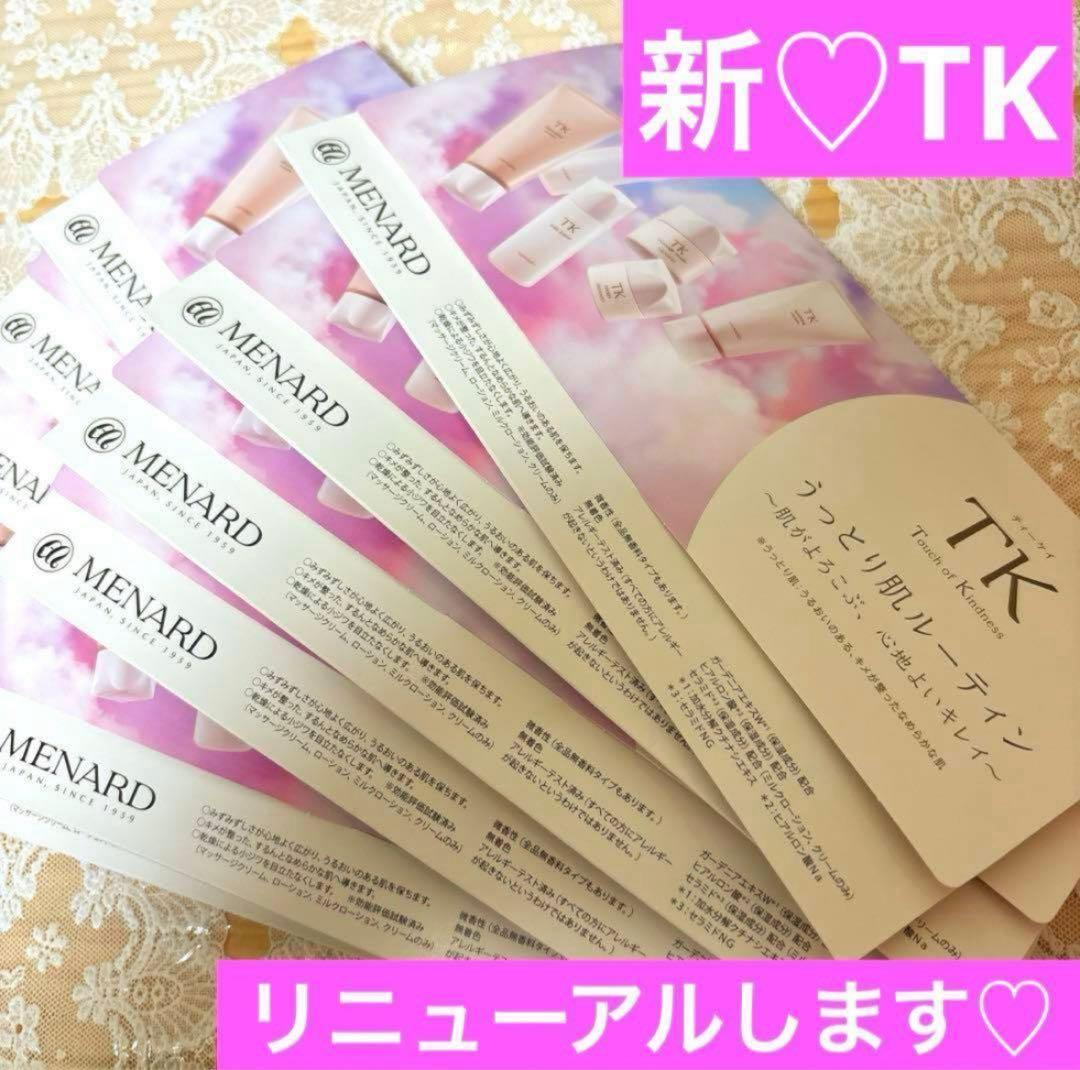 まゆみcさま♡専用ページ