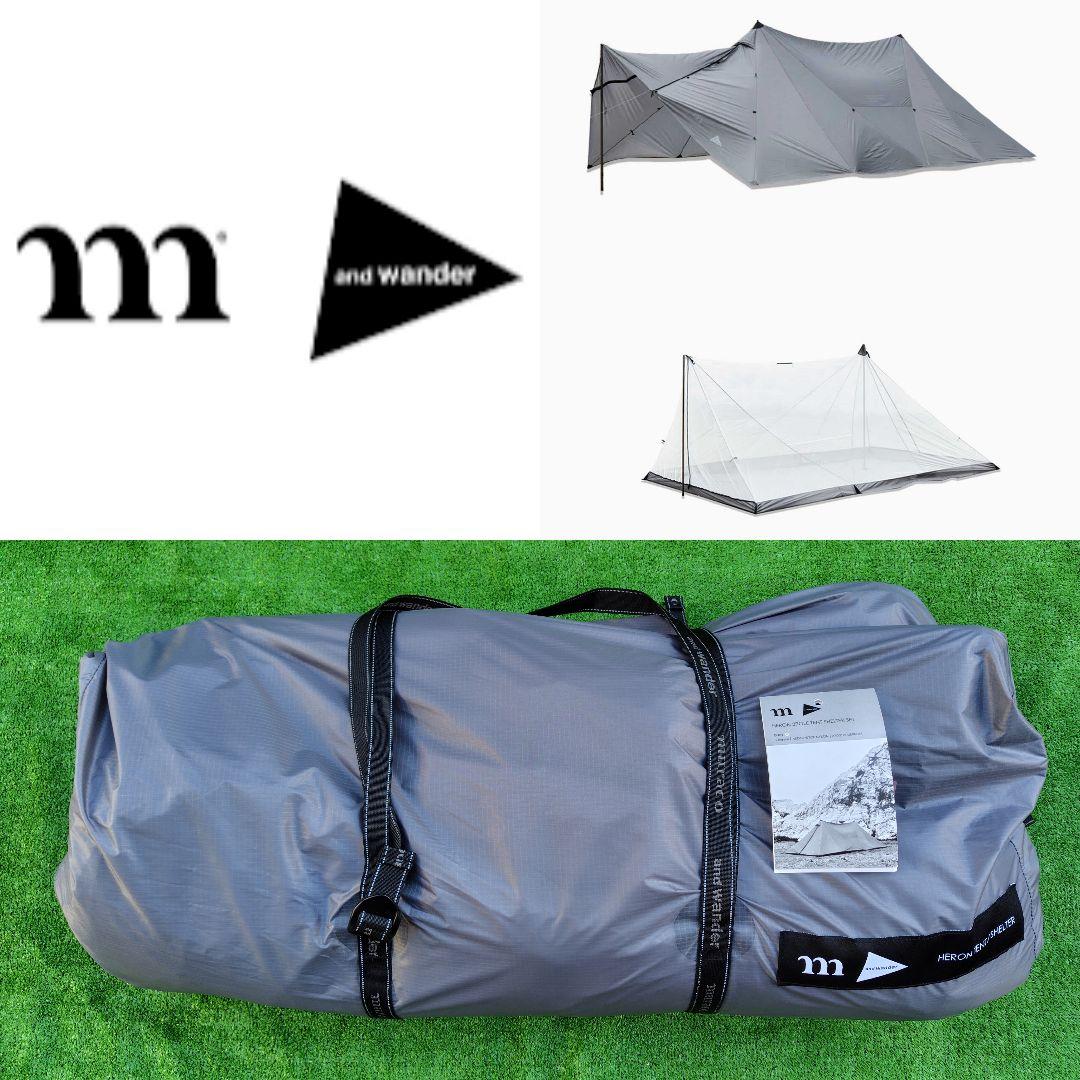 ムラコ アンドワンダー HERON ヘロン 2ポールテントシェルター セット