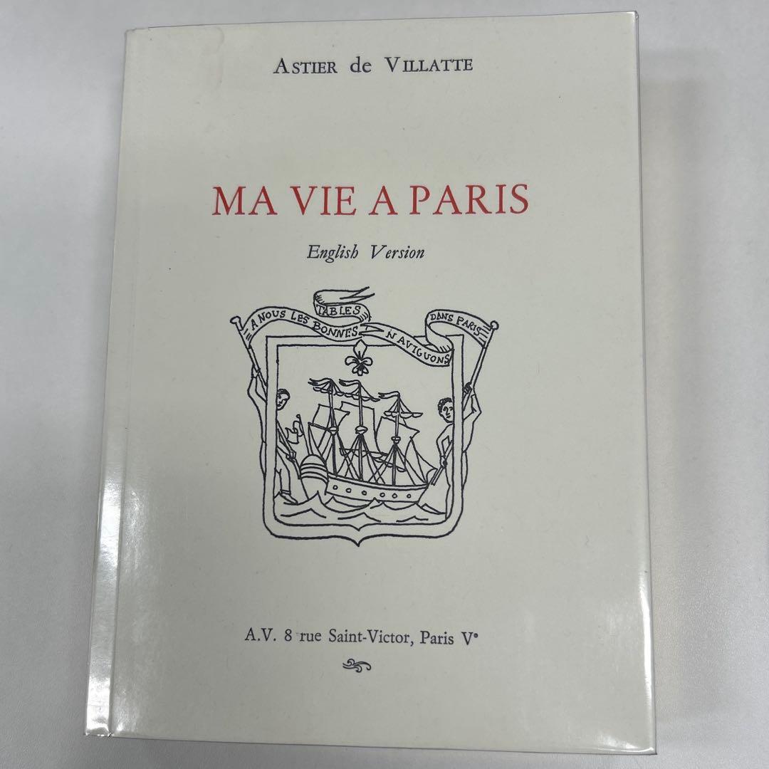 MA VIE A PARIS［洋書•英語］