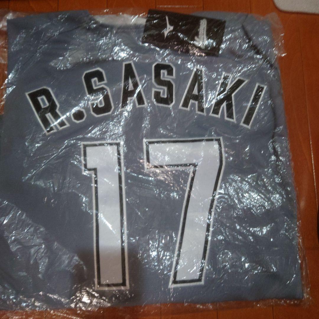 千葉ロッテマリーンズ#17佐々木朗希 CLMユニフォーム