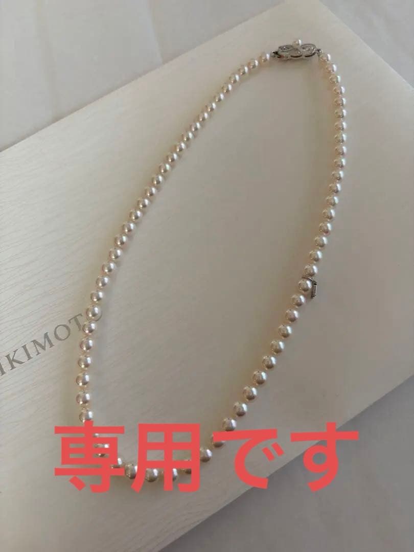 ユユユユユです‼️ ミキモト　パールネックレス