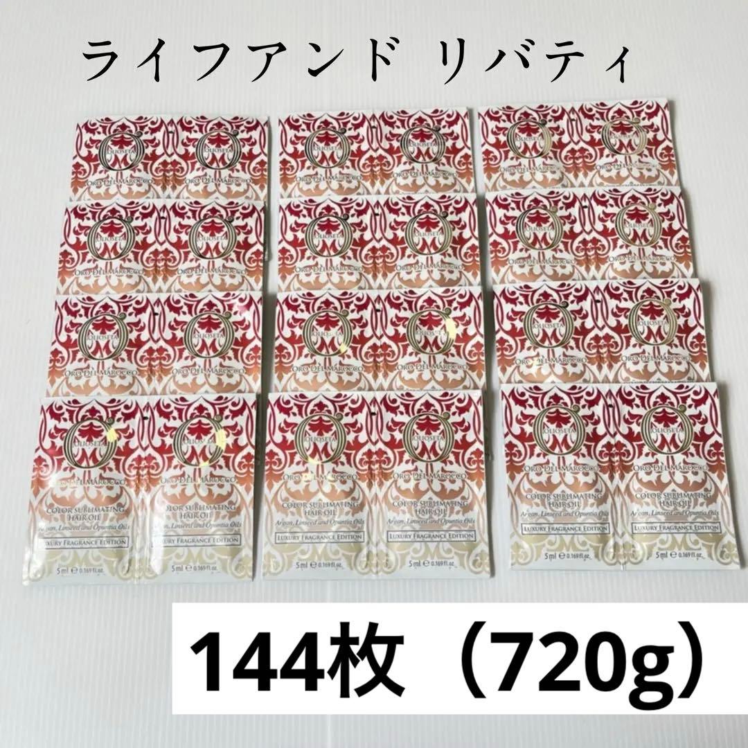 オリオセタ　ライフアンドリバティ　144枚