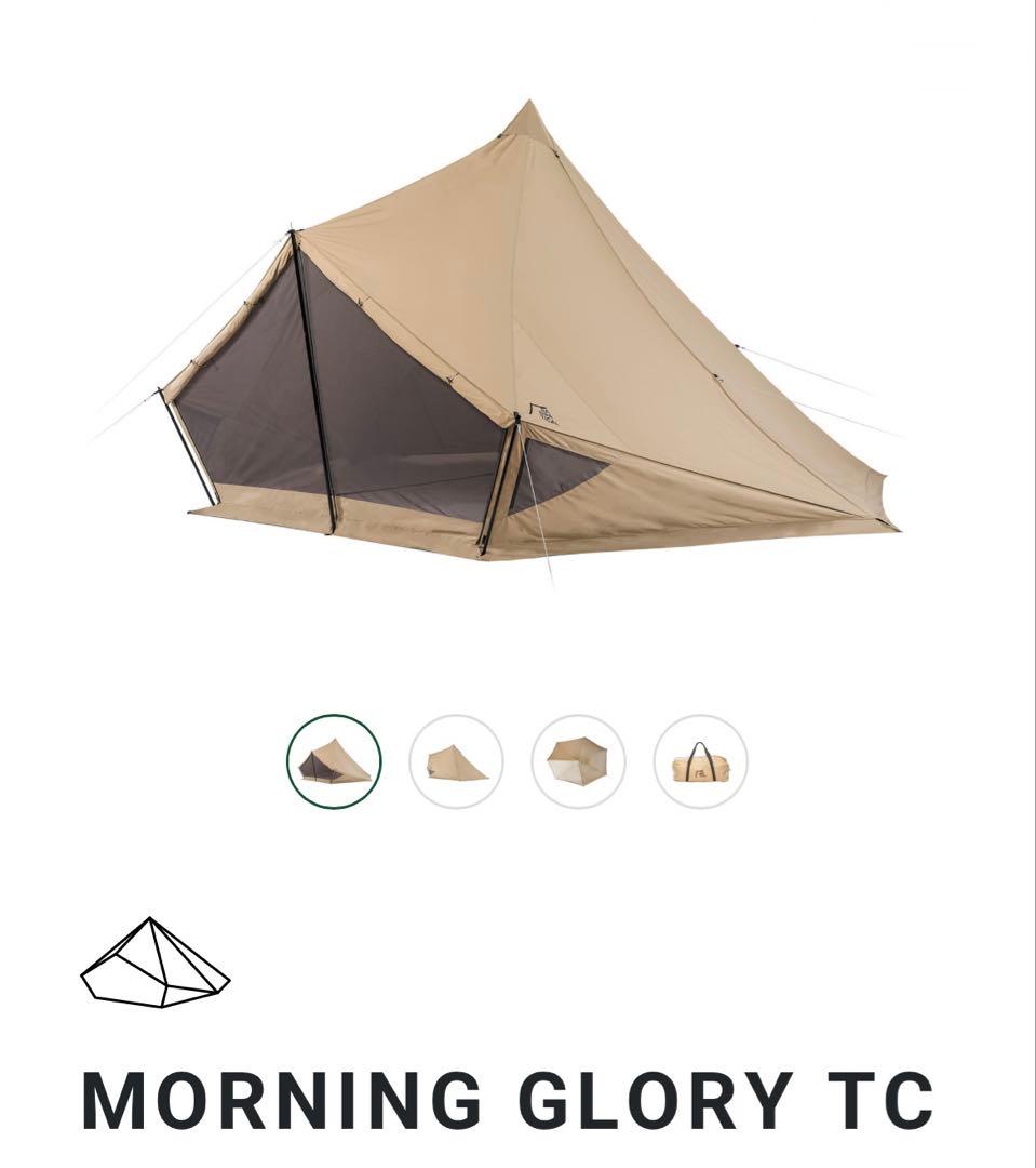 【美品】サバティカル　モーニンググローリーTC（インナーテントセット）