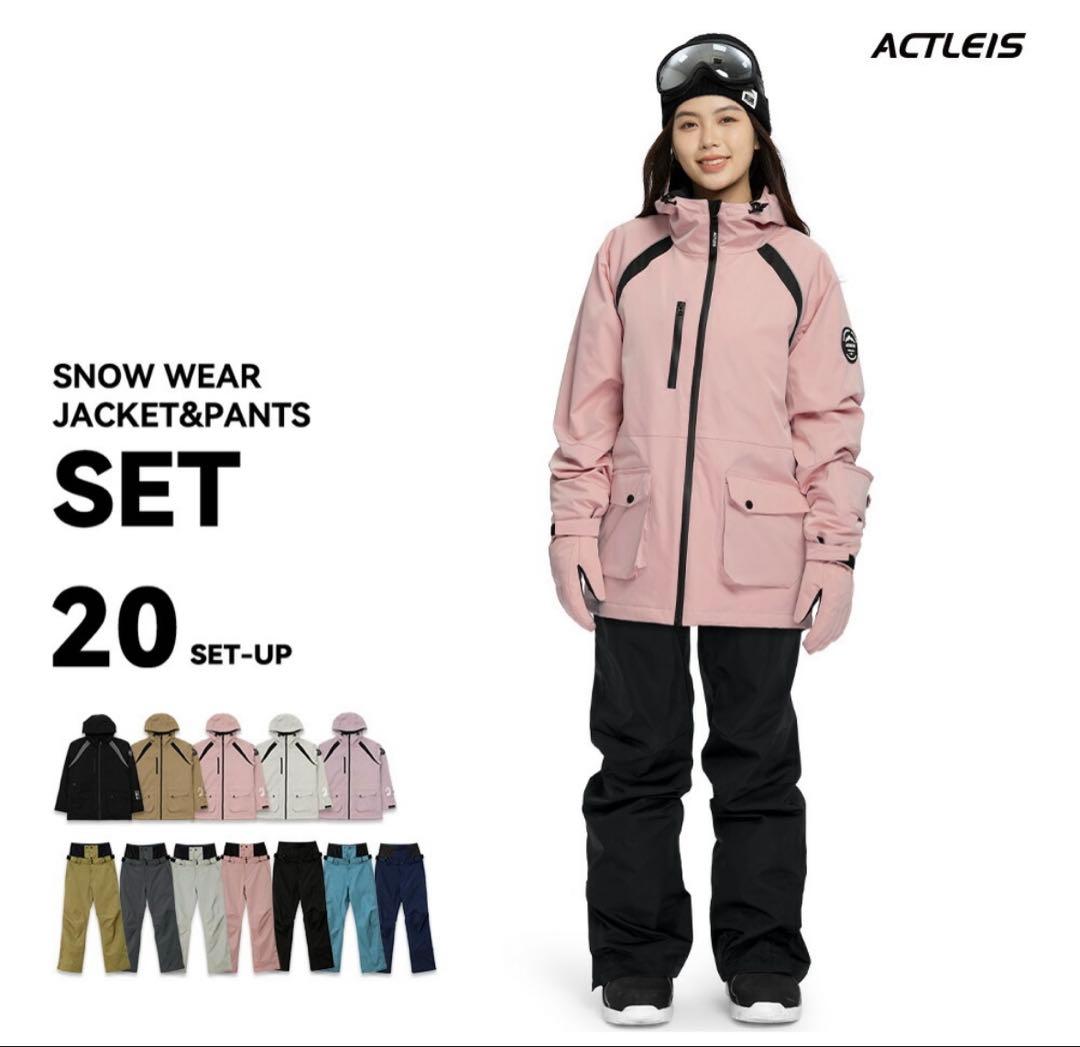 スノボウェア 上のみ