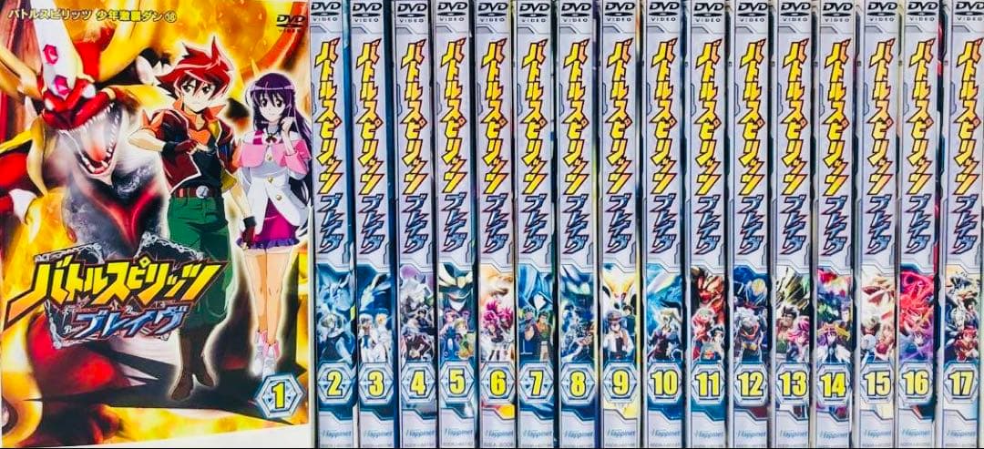バトルスピリッツ ブレイヴ DVD全巻完結セット