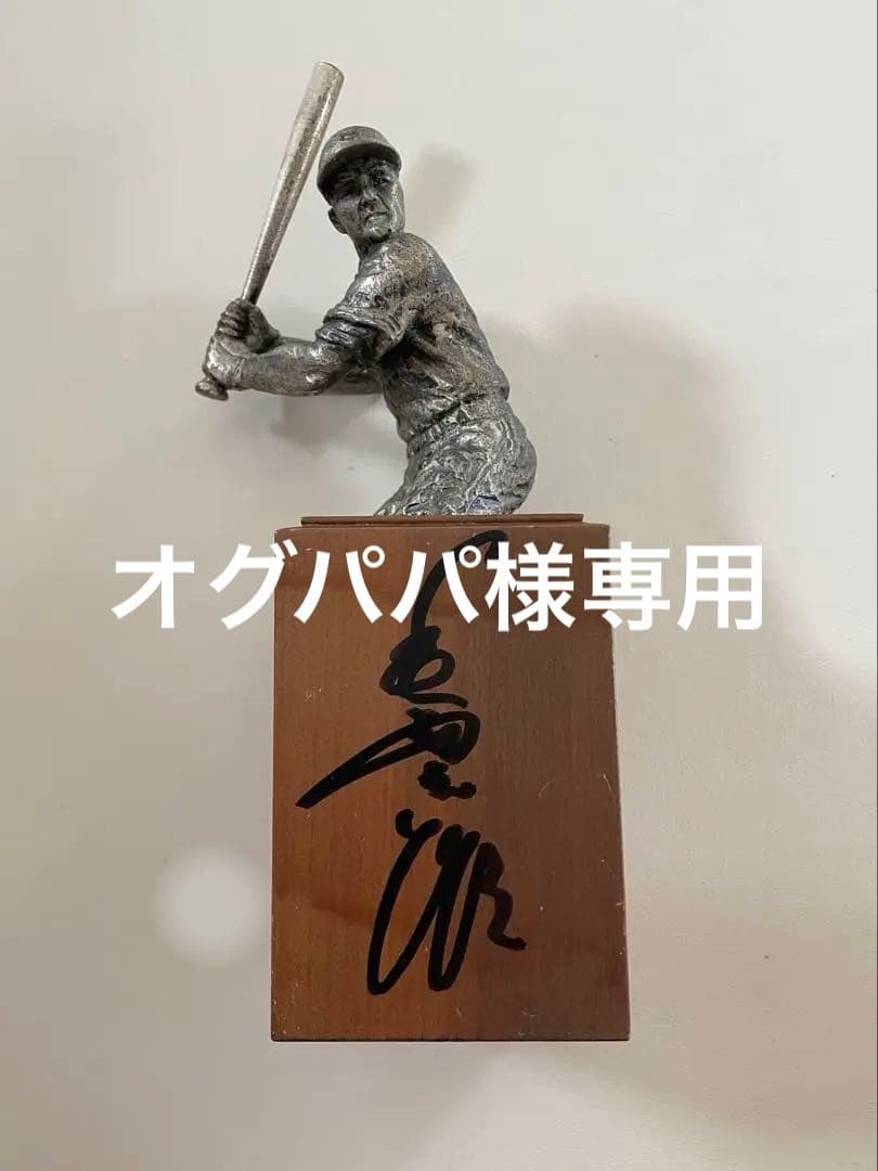 長嶋茂雄記念ブロンズ像