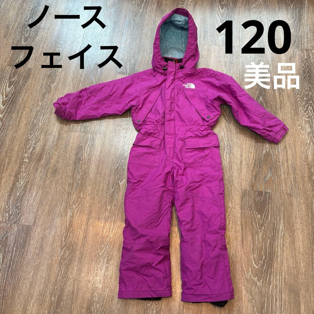 ノースフェイス　つなぎ　120 110 美品　スキーウェア　外遊び　女の子