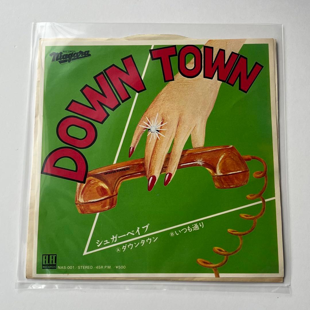 【極美品】シュガーベイブ　DOWN TOWN オリジナル盤　山下達郎 大貫妙子