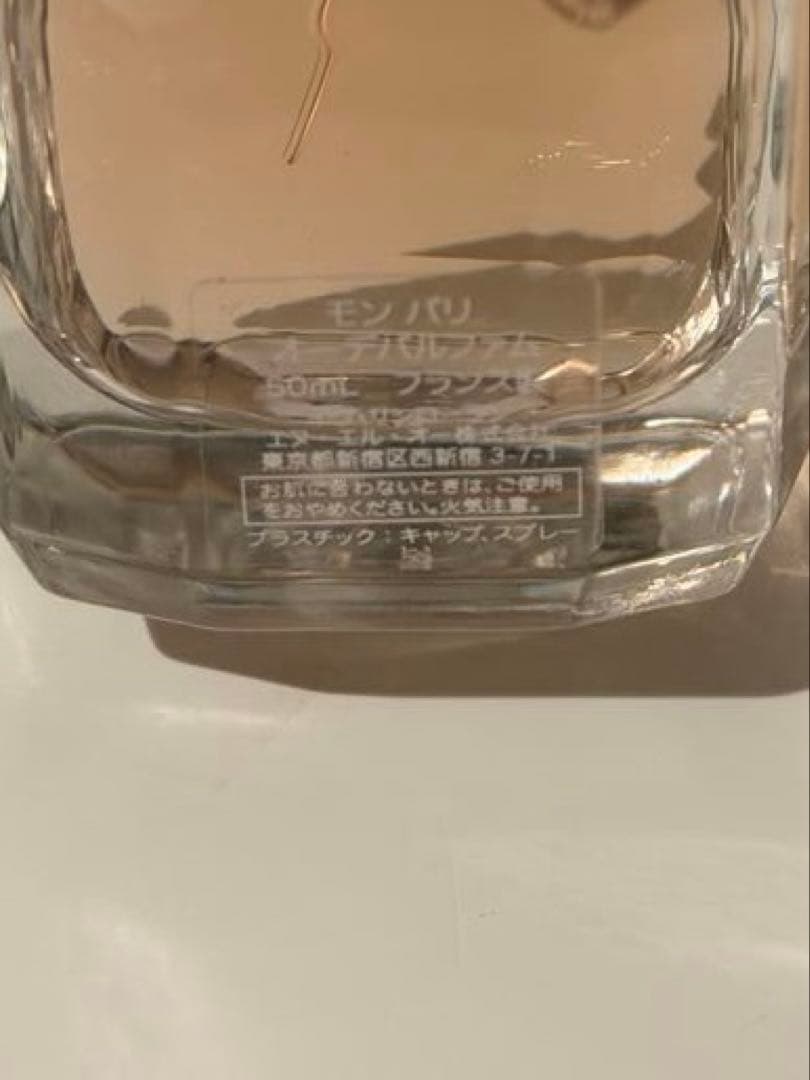 イヴ・サンローラン　モン パリ クチュール オーデパルファム