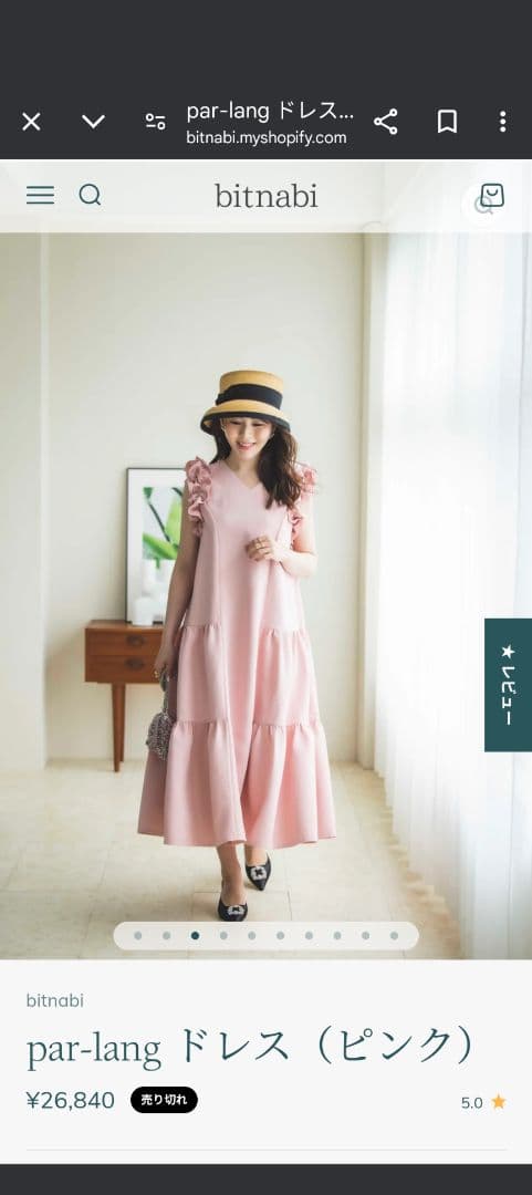 bitnabi par-lang ドレス