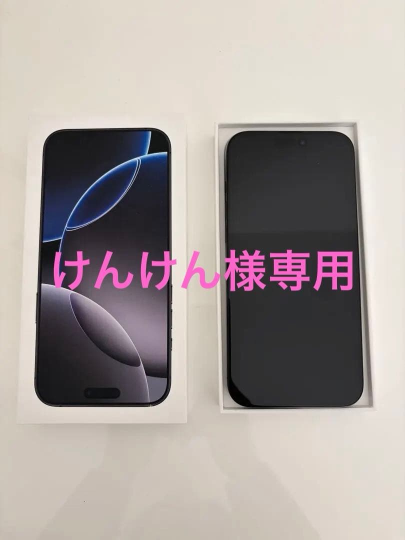 iPhone16ProMax(256GB)ブラック2026.3.7.まで1年保証
