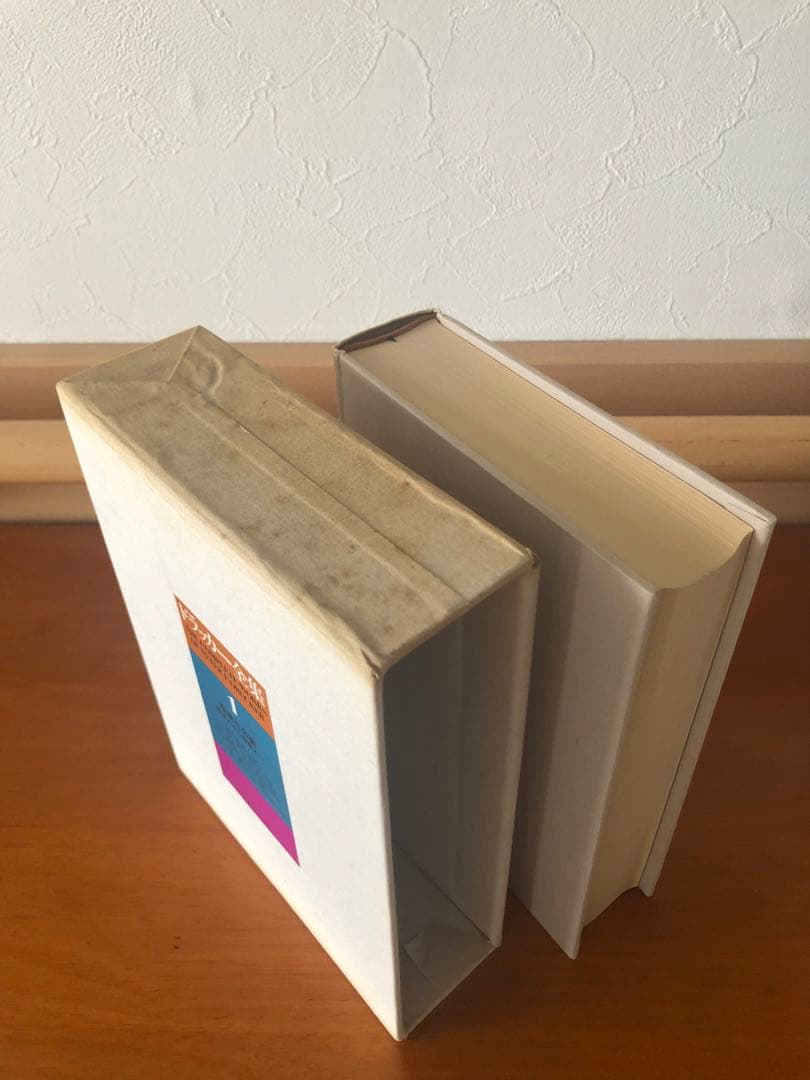 ドラッカー全集 1, 3, 5 セット