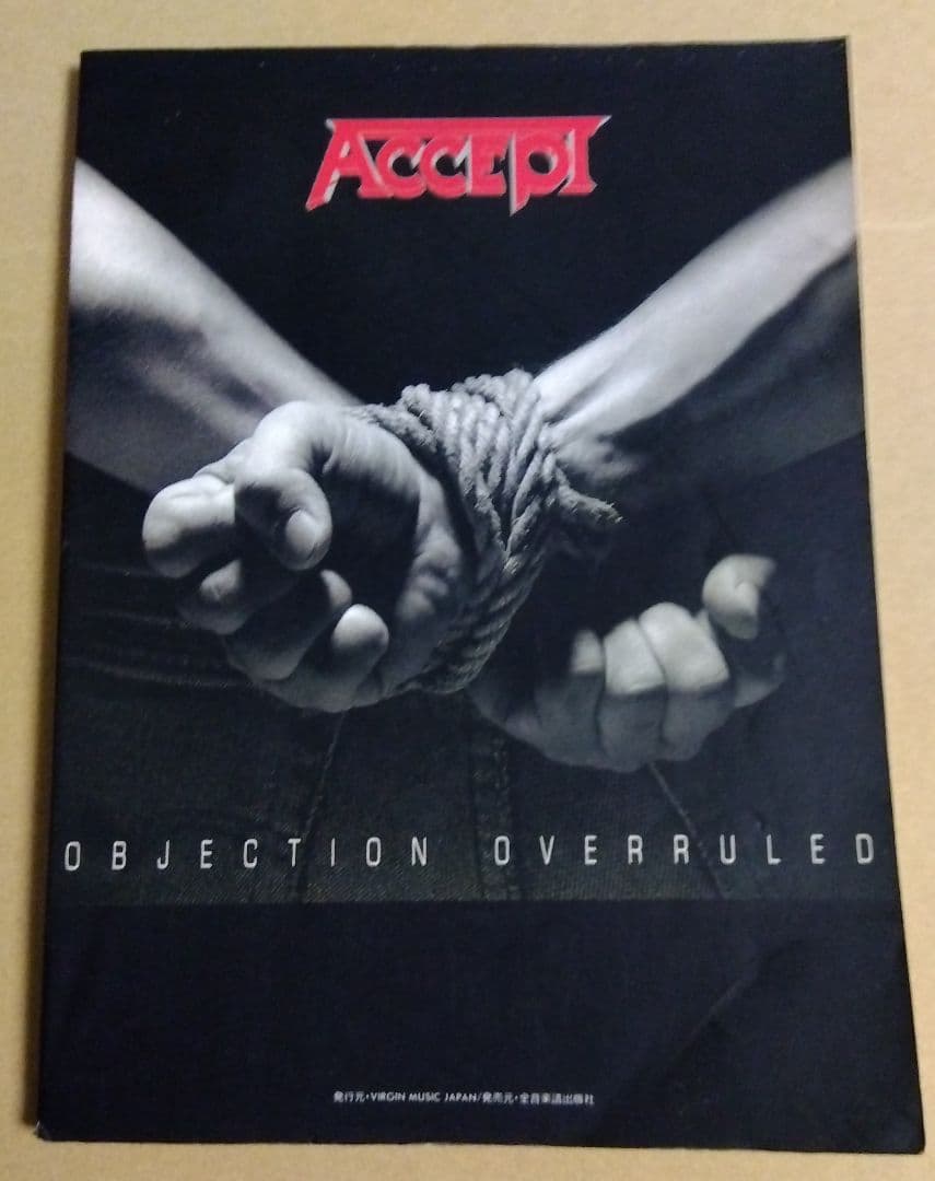 バンドスコア　ACCEPT OBJECTION OVERRULED　アクセプト