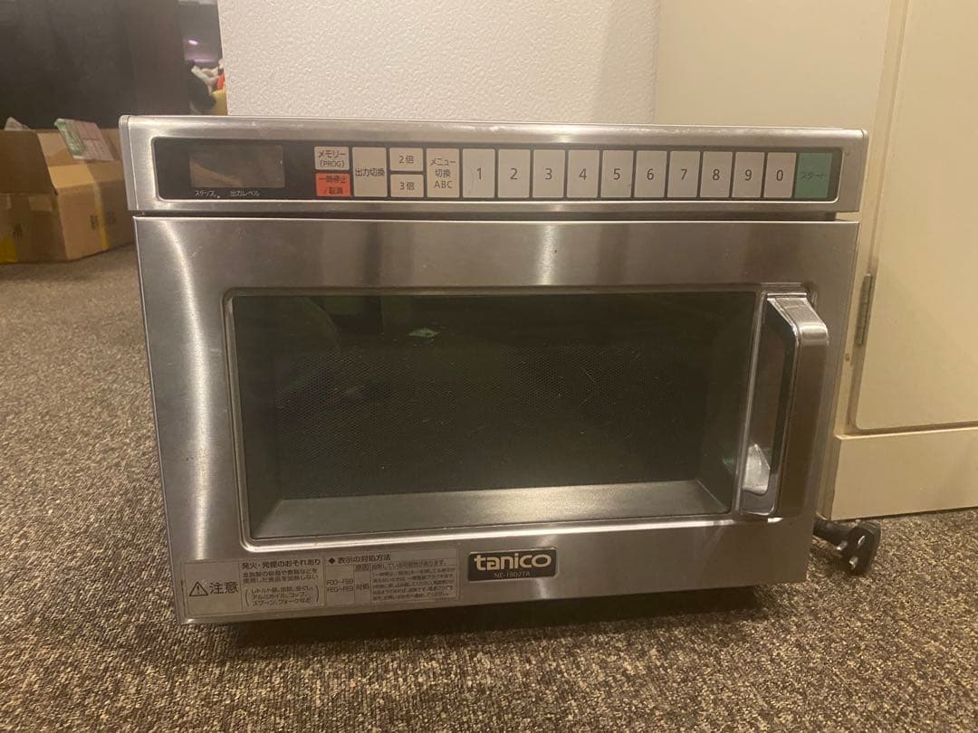 た*ち様 2020年 パナソニック 業務用電子レンジ NE-1802TA