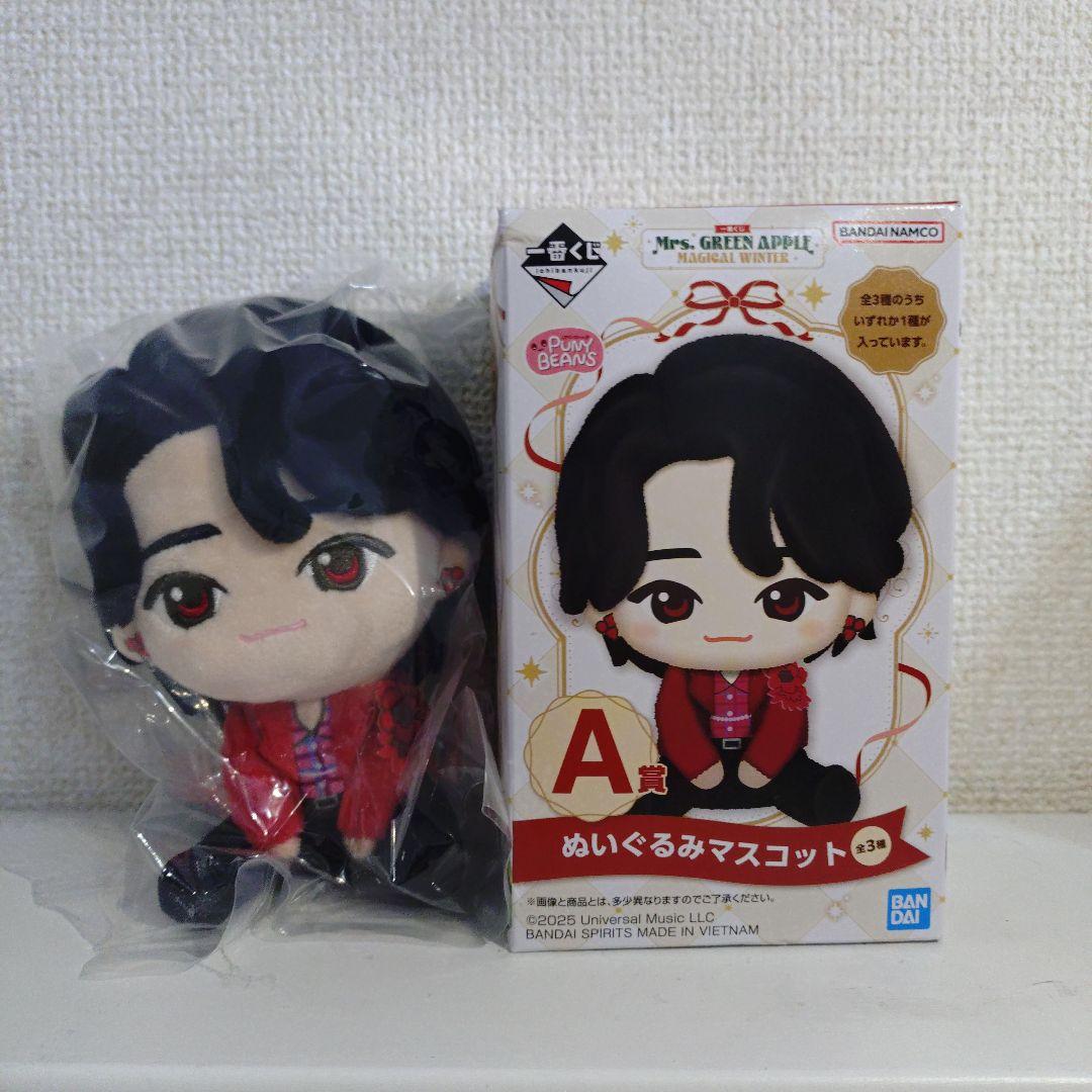 Mrs.GREENAPPLE1番くじＡ賞ぬいぐるみ大森元貴