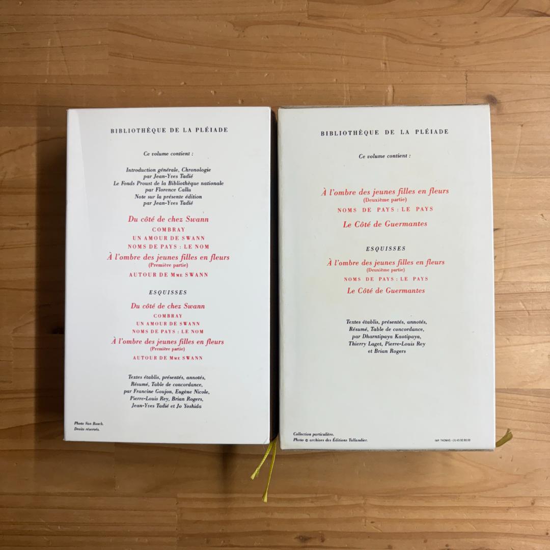 仏 ガリマール社 プレイヤード叢書 プルースト Proust ２冊セット