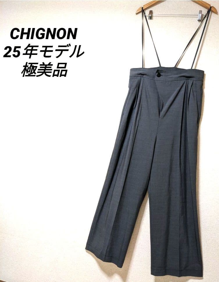 CHIGNON　シニヨン　サロペット　現行　オールインワン　今季　パンツ　ワイド