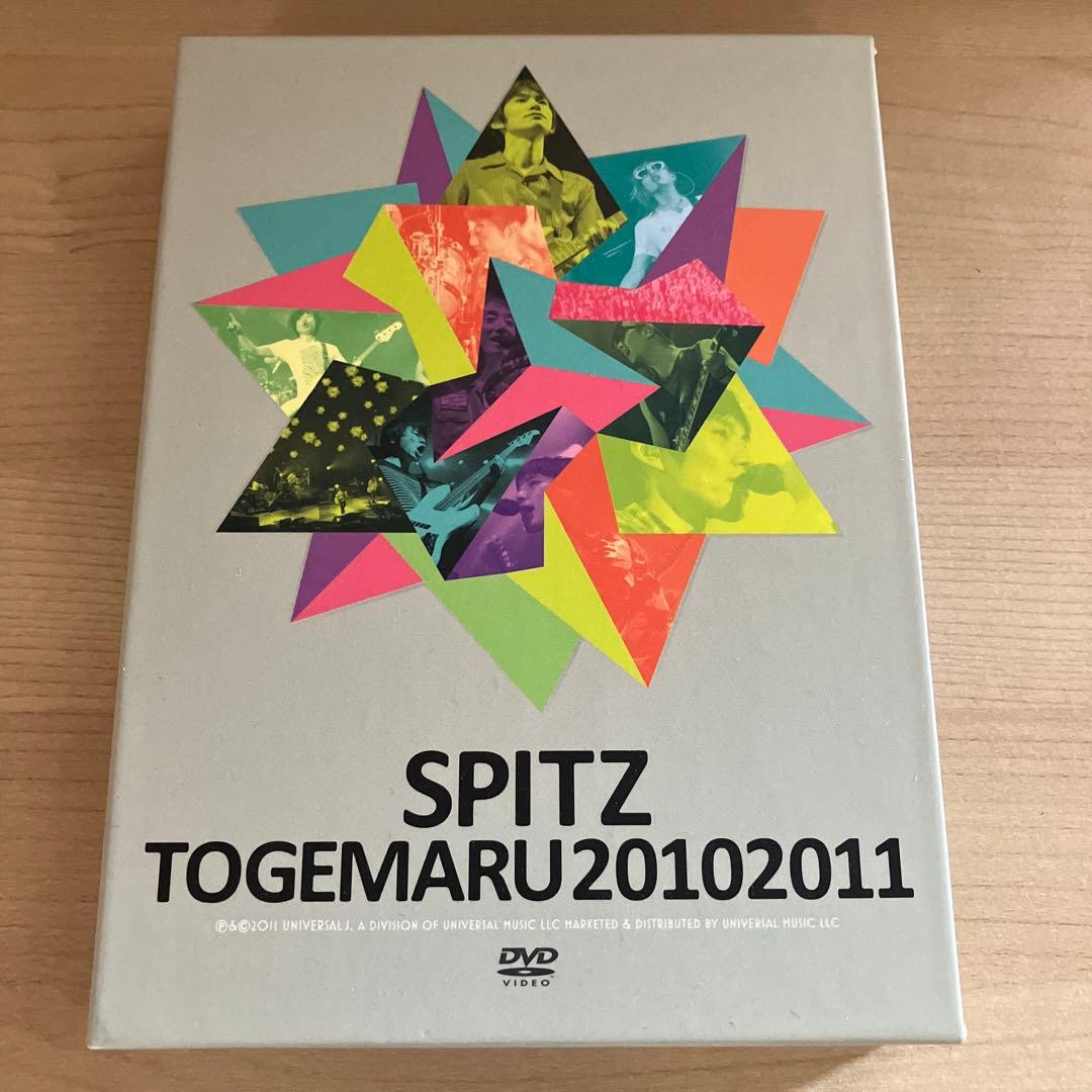 【初回限定版】スピッツ とげまる 20102011 DVD + CD