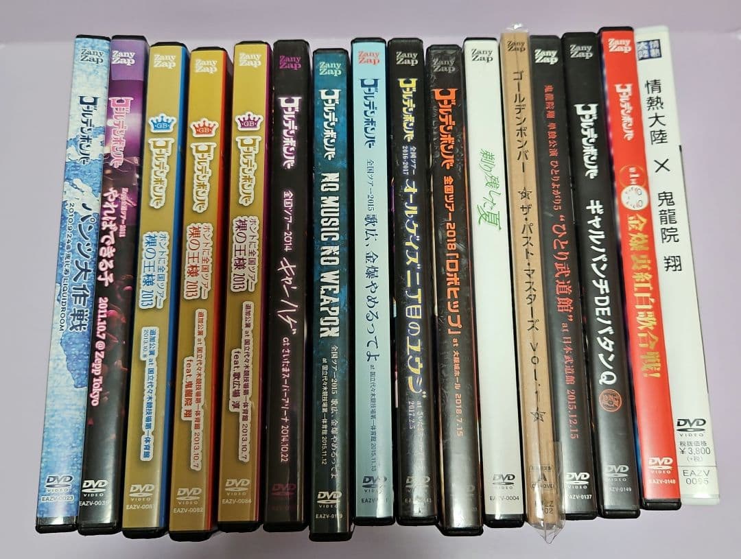 ゴールデンボンバー ライブ DVD 鬼龍院翔 喜矢武豊 歌広場淳 樽美酒研二