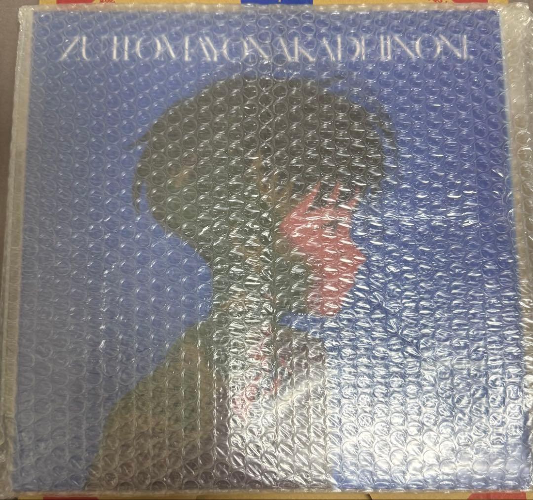 LPレコード ずっと真夜中でいいのに。消えてしまいそうです(2000枚限定)