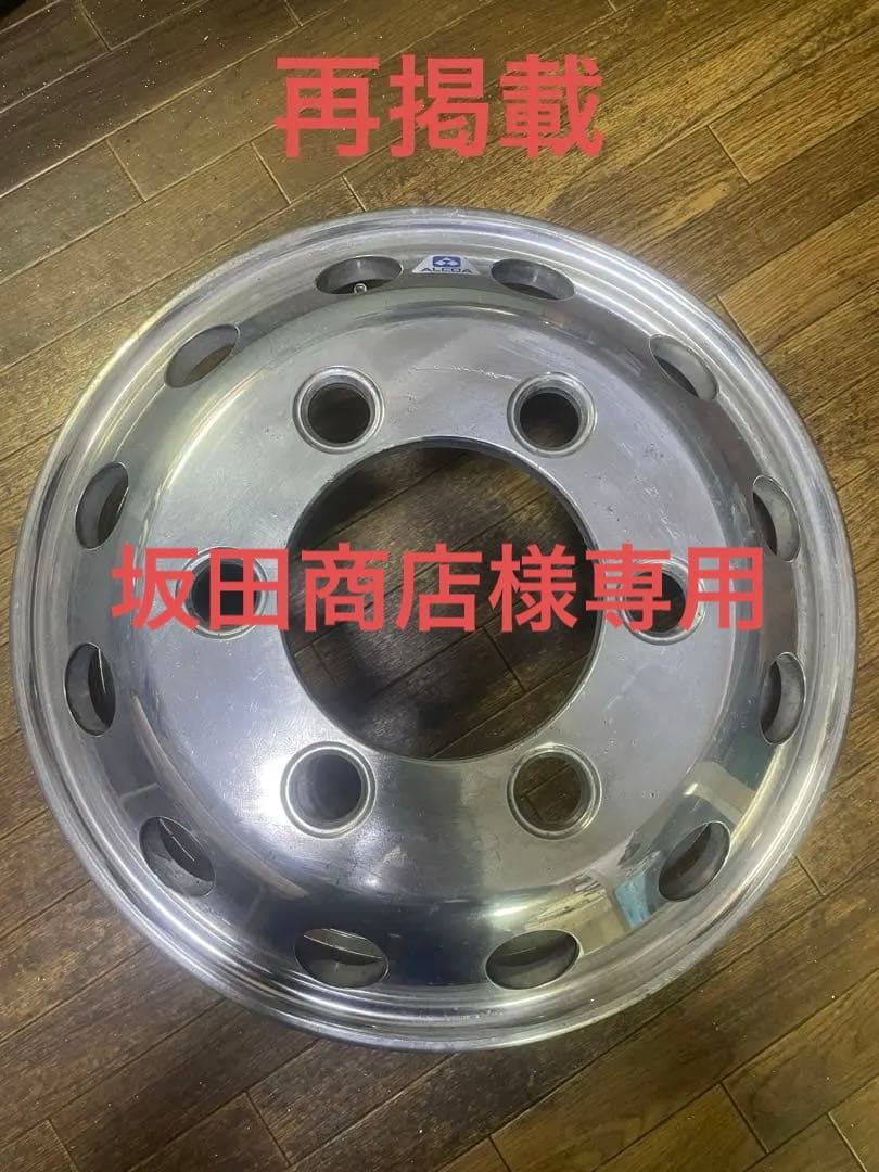 アルコア　中古アルミホイール　6.00×17.5 6穴　135
