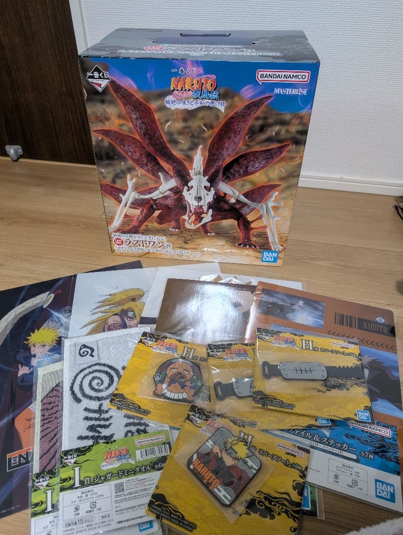 一番くじ NARUTO-ナルト- 疾風伝 輪廻の嘆きと平和の懸け橋　ラストワン②