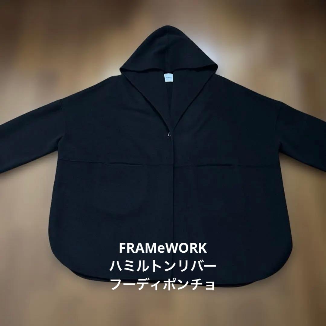 FRAMeWORK フレームワーク ハミルトンリバーフーディポンチョ　ネイビー
