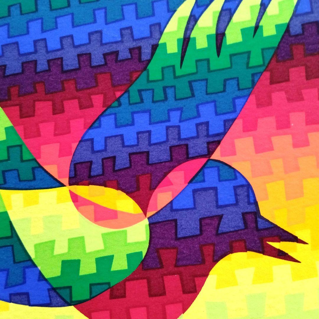 ☆ 靉嘔 あいおう シルクスクリーン