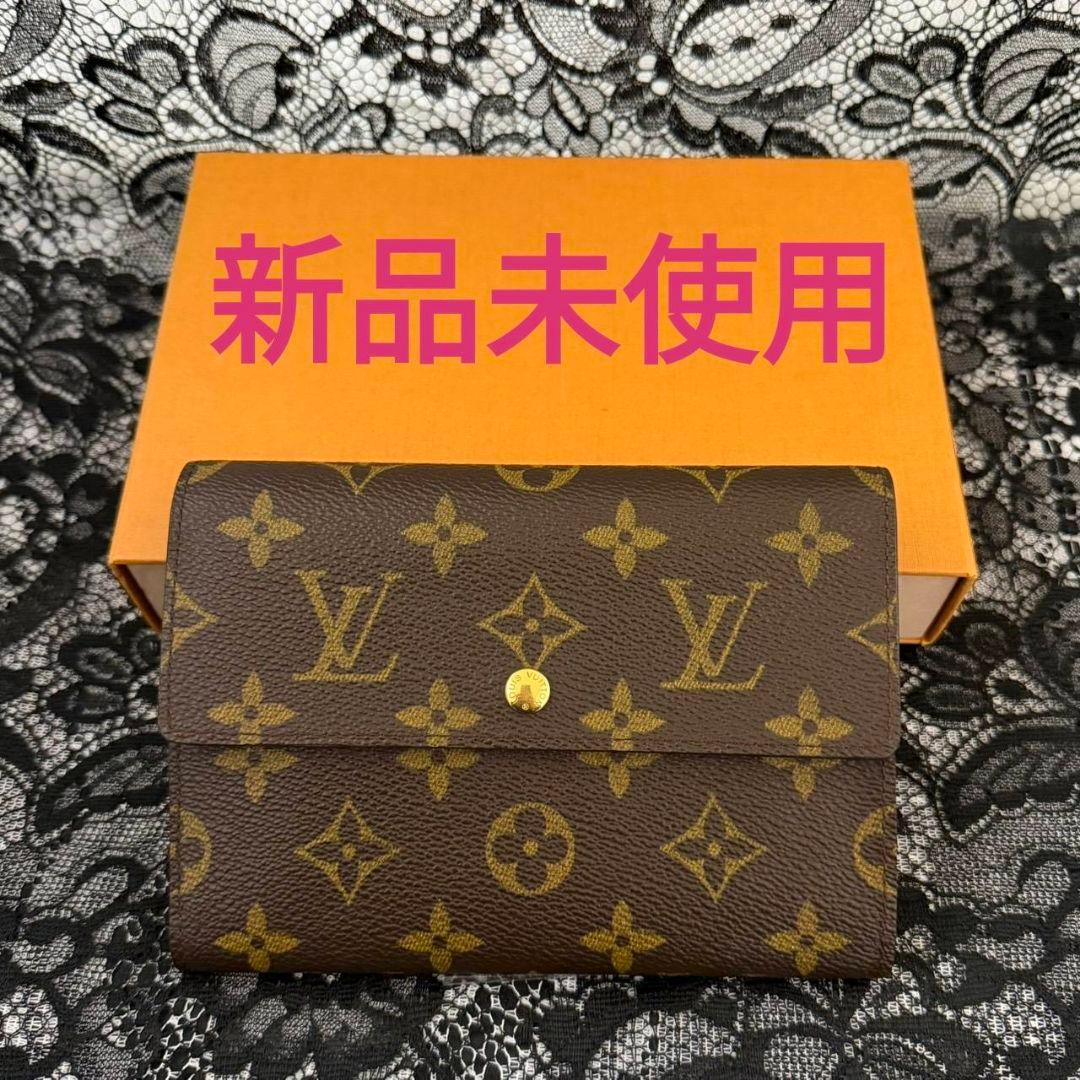 新品未使用・ルイヴィトン 長財布 ケース