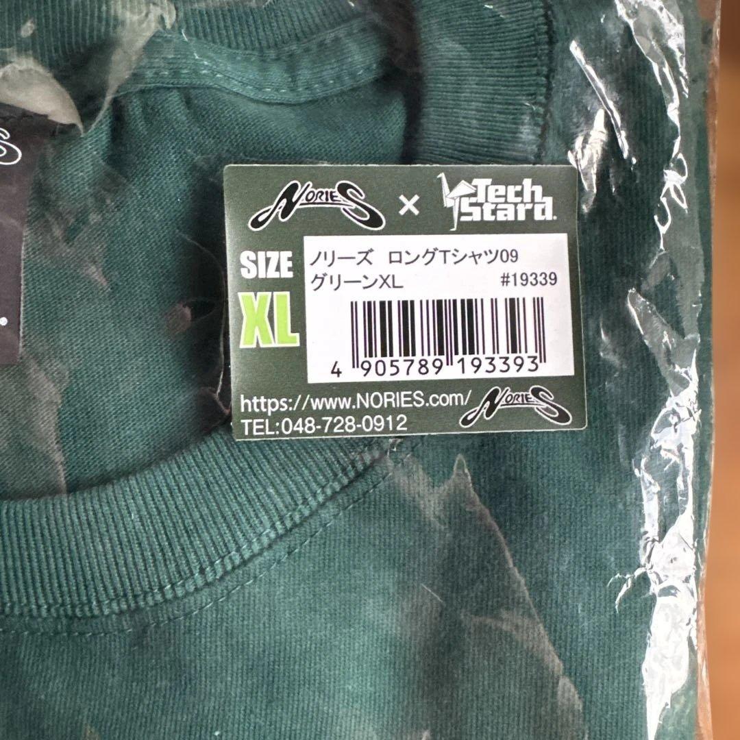 NORIES TechStard ロングTシャツ09 XL グリーン　ノリーズ