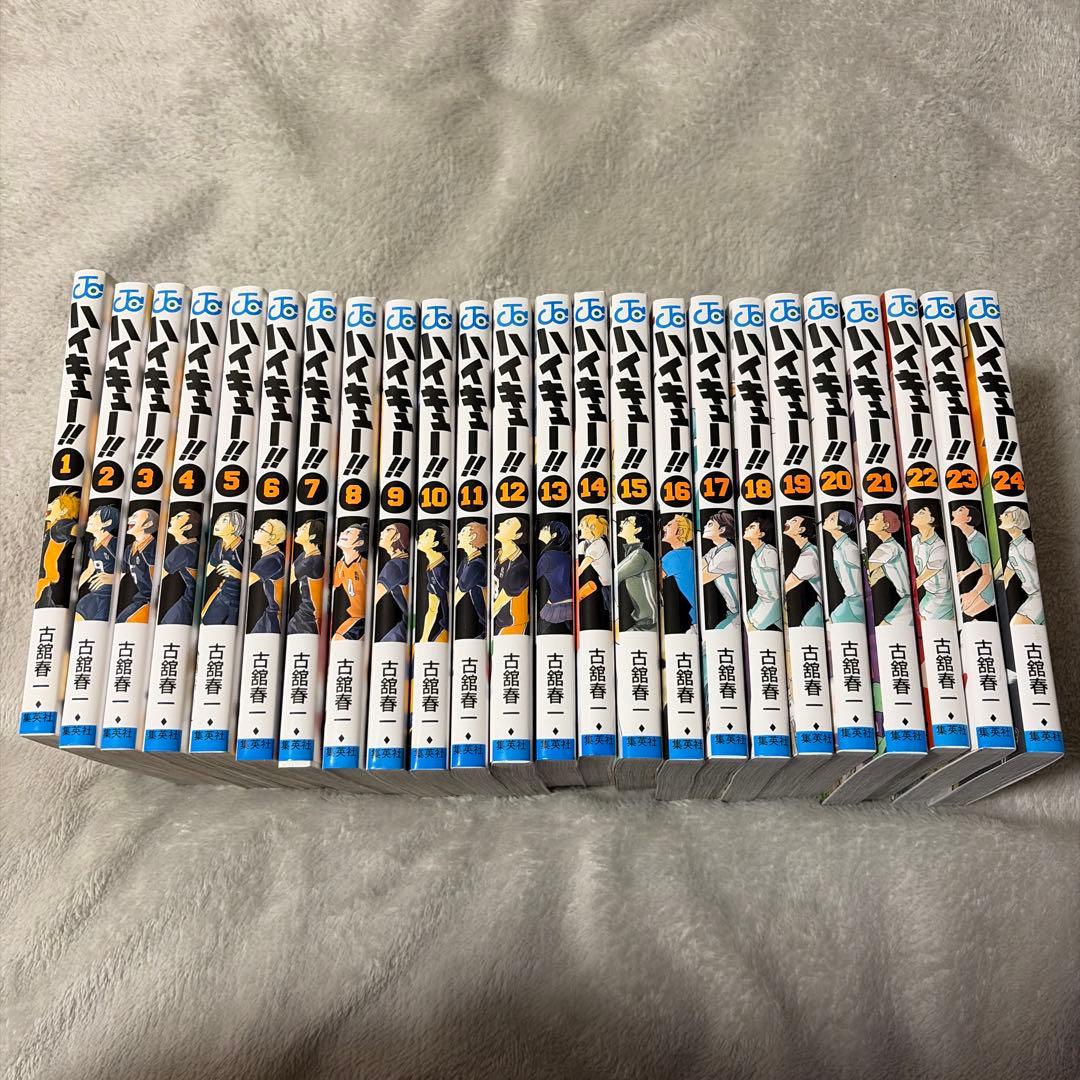 ハイキュー!! 1-24巻セット＆月島蛍・赤葦京治ポスター付き