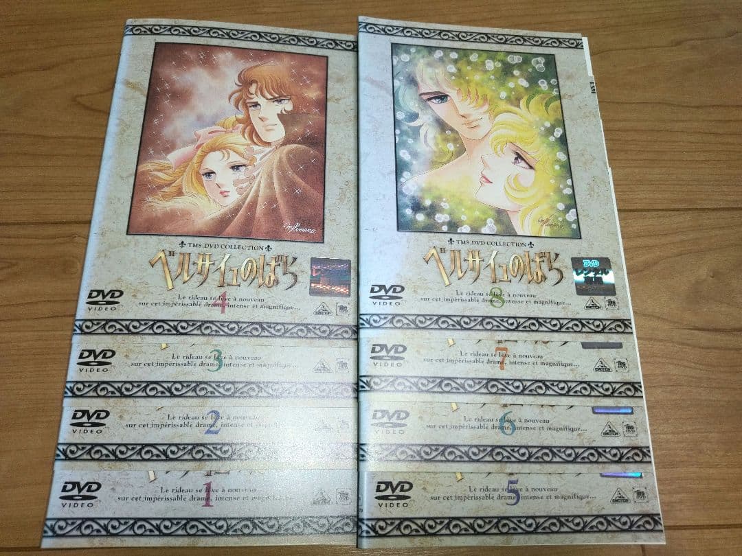 ベルサイユのばら　全8巻セット　DVD レンタルアップ品