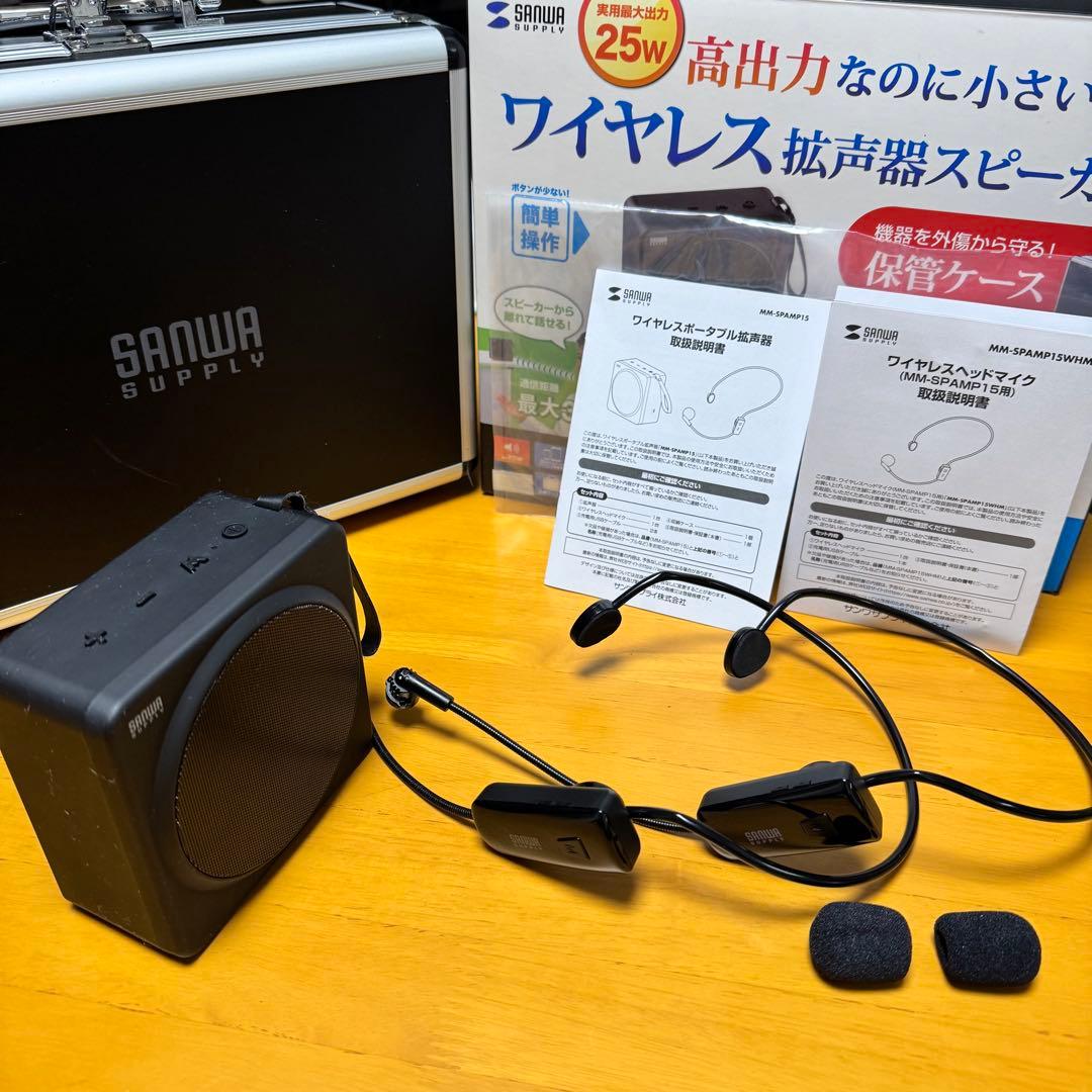 【ワイヤレスハンズフリー拡声器】別売ヘッドセットマイク付き MM-SPAMP15