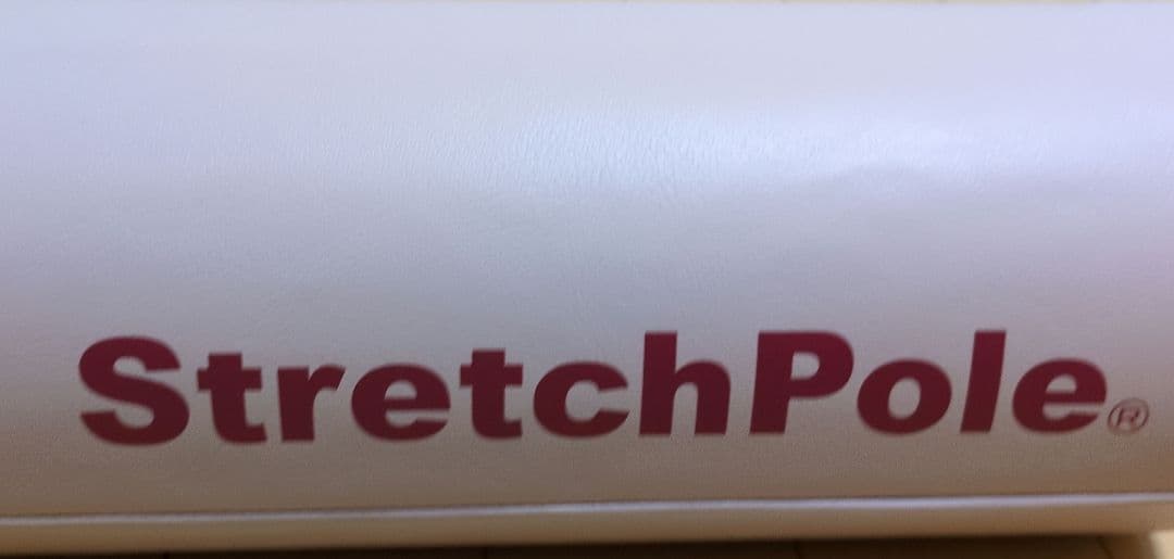 LPN ストレッチポールMX ピンクベージュ