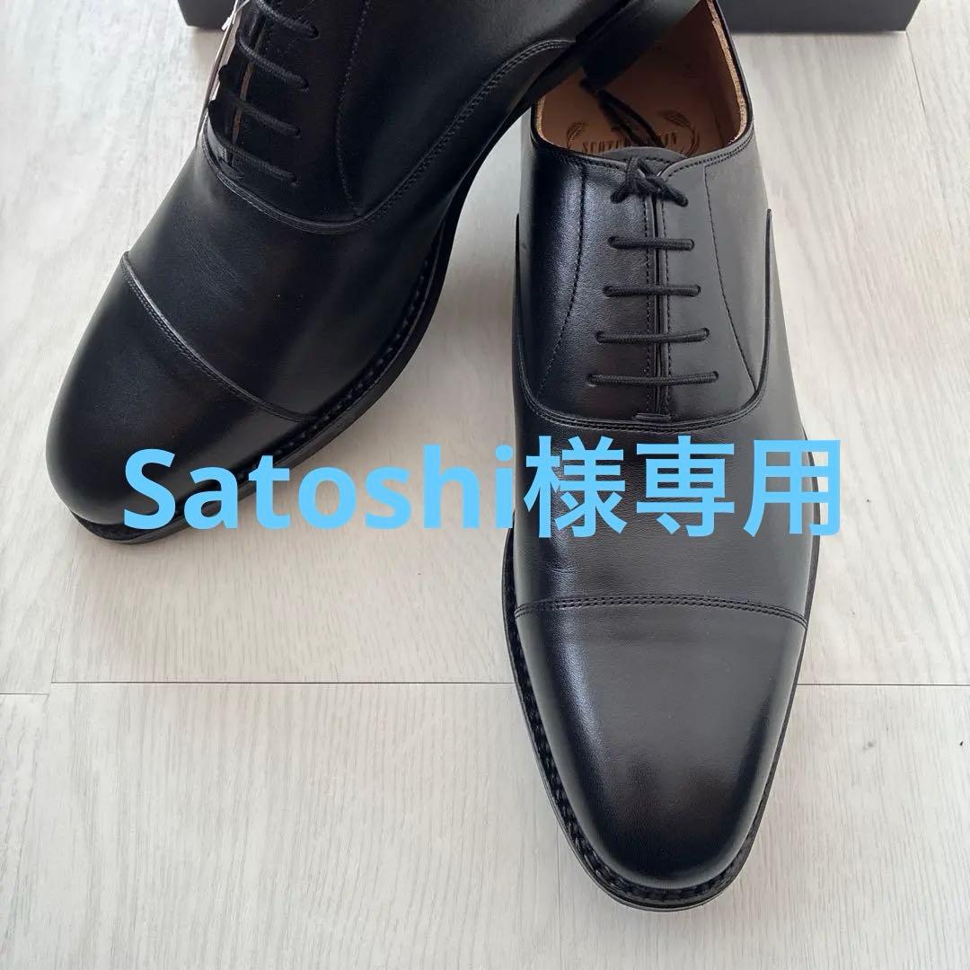 スコッチグレイン　新品未使用　26センチ　F-0352