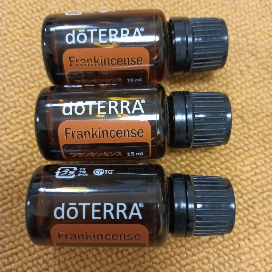 みのる様　doTERRA フランキンセンス 15mL 正規品・新品未使用　3本
