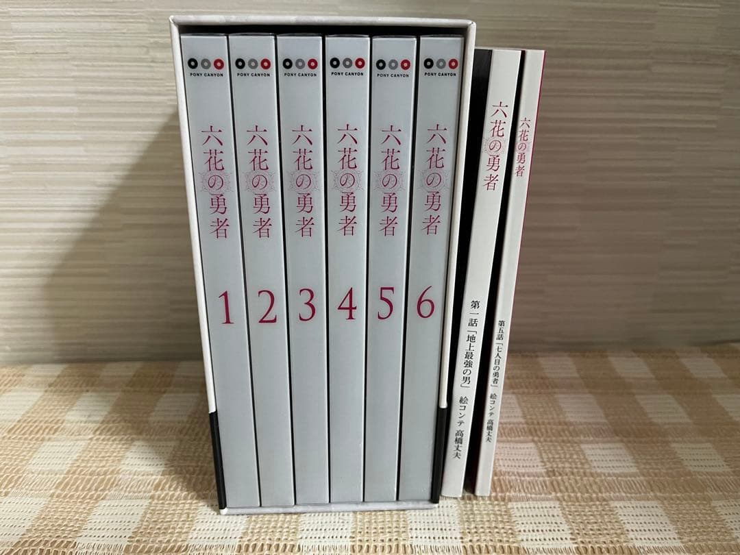 六花の勇者 初回全6巻セット DVD