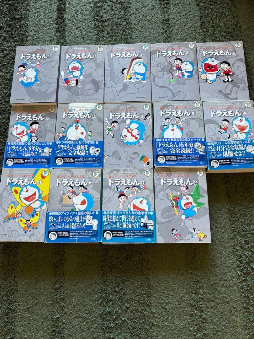 藤子・F・不二雄大全集 ドラえもん 1-14巻セット