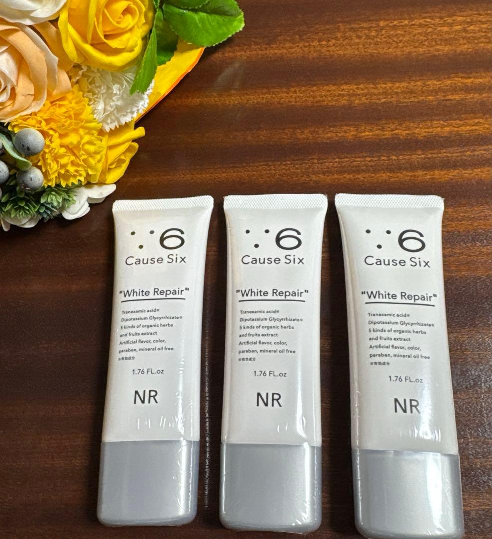 【新品未開封】コーズシックス ホワイトリペア 50g 3本セット