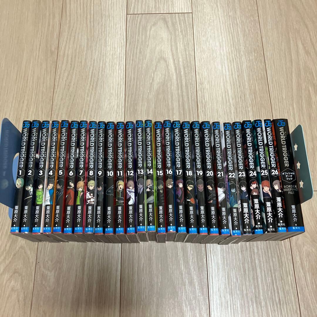 ワールドトリガー 1〜26巻 全巻セット オフィシャルデータブックあり