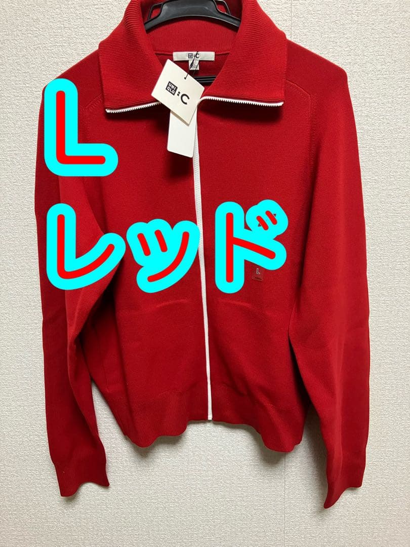 UNIQLO C ミラノリブフルジップカーディガン　レッド　赤　Ｌ