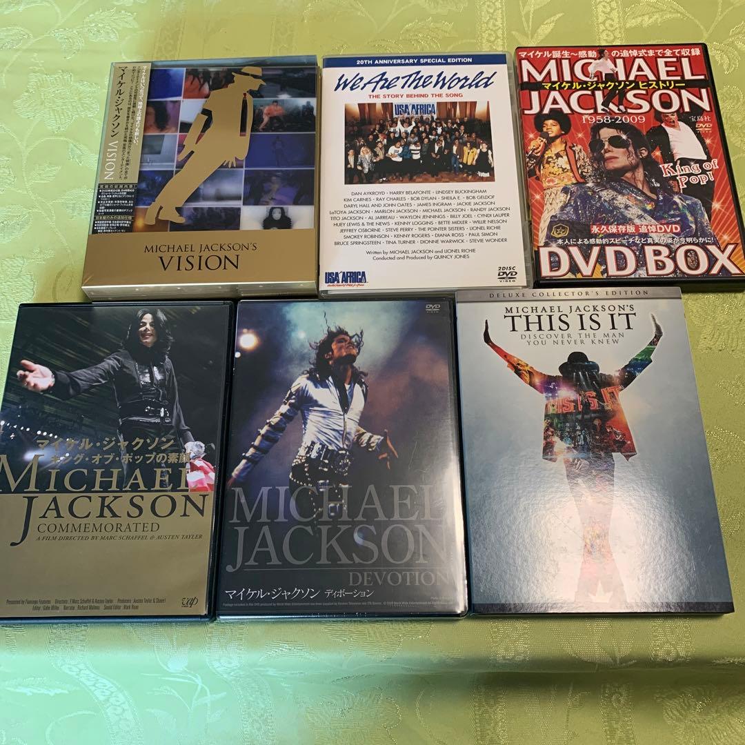 マイケルジャクソン/各種DVD/バラ売り可