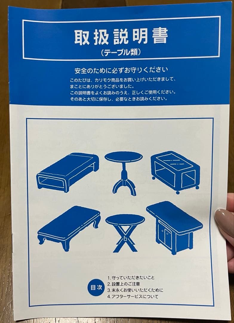 カリモク　ローテーブル　リビングテーブル　TT3710MP