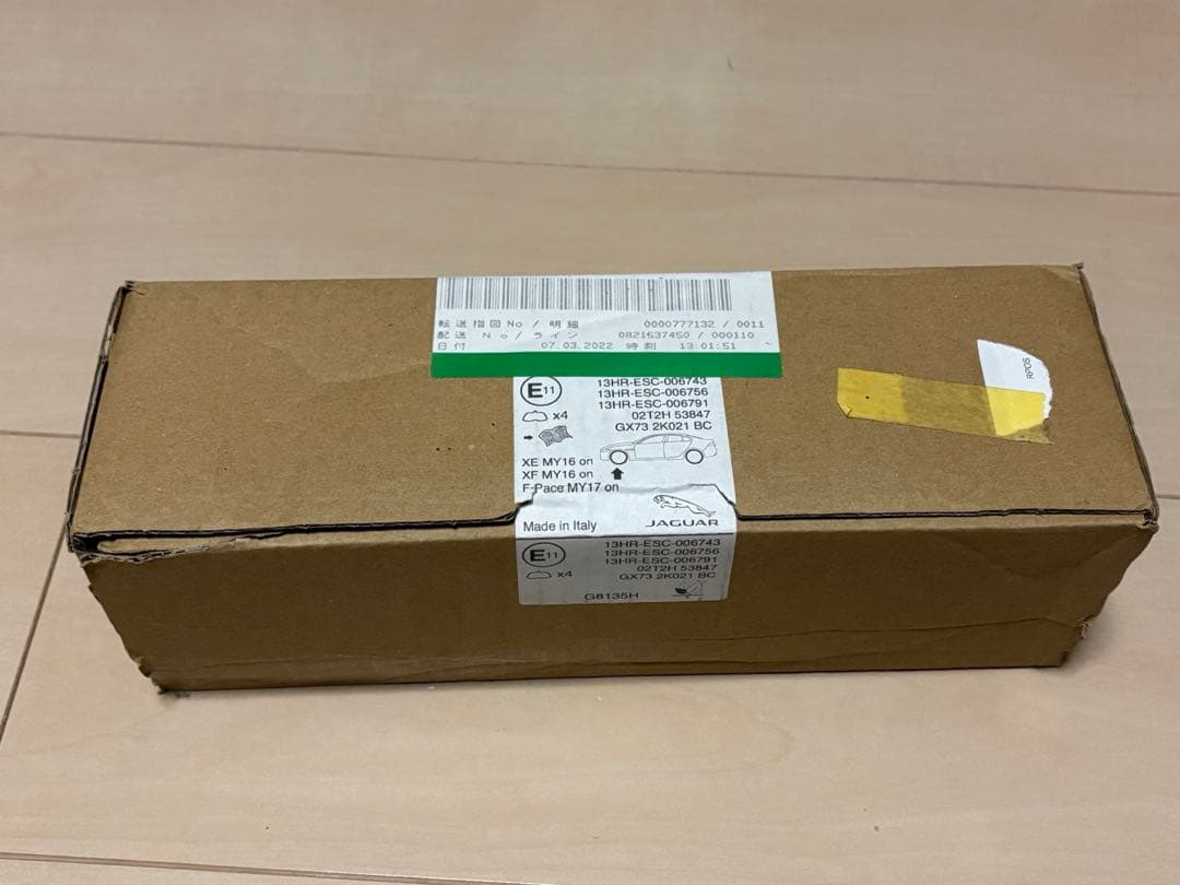 JAGUAR F-Pace　純正フロント・リア　ブレーキパッドセット 新品